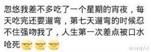 睡眠|和你的另一半睡觉什么体验?甜死了有没有,哈哈哈