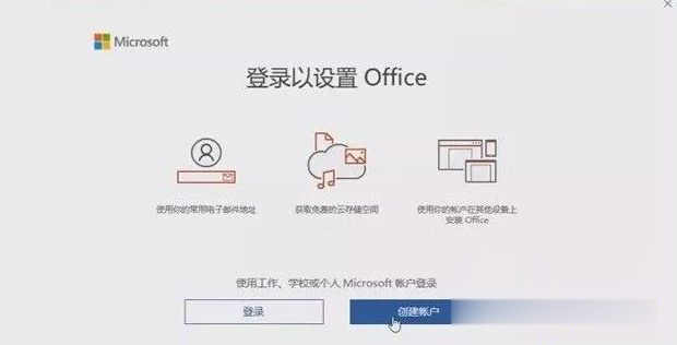 galaxy buds|新电脑预装win10系统第一次开机如何设置
