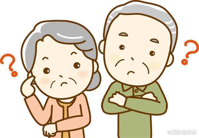 衰老|这6种“病”都不是病,只是你在变老,别再过度担忧、自寻烦恼了
