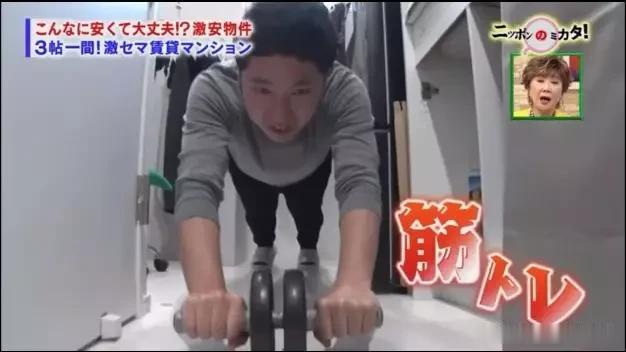 每月7w能在东京租个怎样的房子？看了这些网友表示自家竟是豪宅