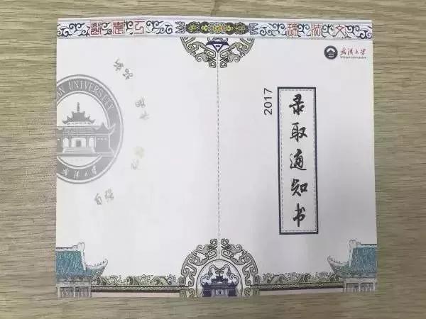 [高校]70所高校的研究生录取通知书，有你想要的那一封吗？