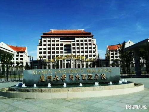 福建省|福建这所985大学被“打入冷宫”，两次补录没招满，考生：不敢报！