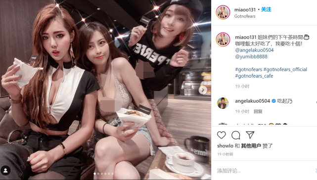 罗志祥|分手后点赞网红美女动态引热议，罗志祥晒正面照疑回应：关你屁事