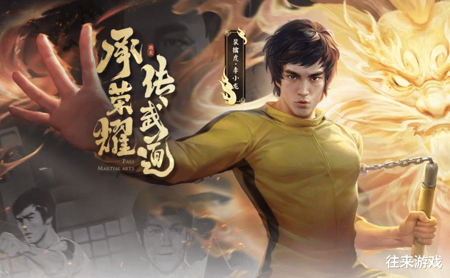 电玩|碎片商店“大换血”，电玩小子惨遭嫌弃，没有千年之狐的笑了！