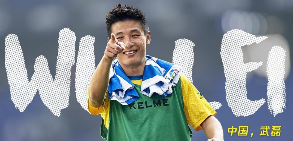 武磊：88分钟打入绝平球！武磊第一替补又一次证明自己，关键时刻很给力