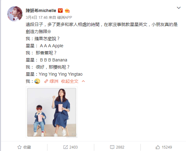 陈妍希：陈晓陈妍希计划生“二胎”？儿子小星星4岁首次正面照！