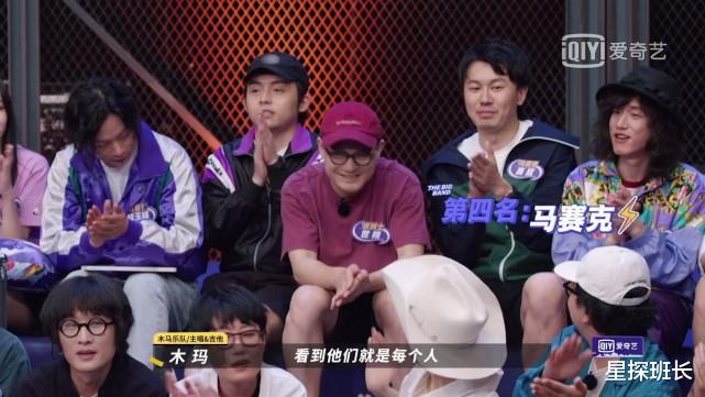 乐队的夏天第二季|《乐队的夏天2》开播，新裤子之后，又一支“迪斯科”乐队要火了