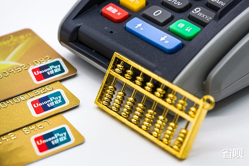 【广发】6万额度变8块，广发新一轮降额来了！你中招了吗