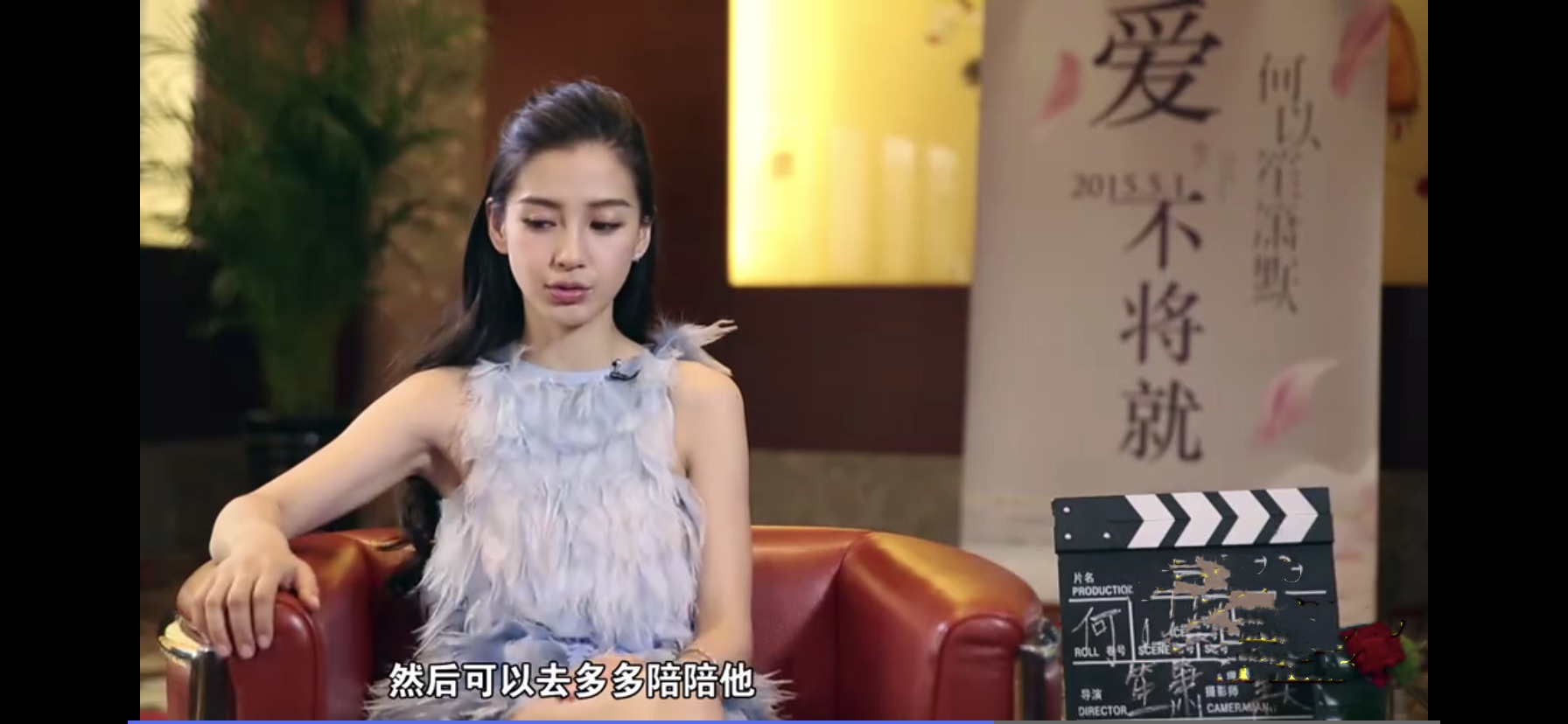 Angelababy|Baby被问跑男成员谁适合当老公？思考后说8字，婚姻状况一目了然