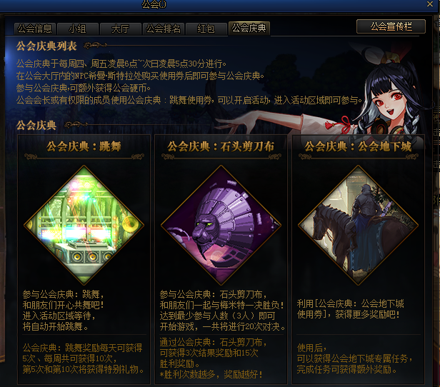 地下城与勇士：DNF: 7号更新内容一览，史派克膨胀了