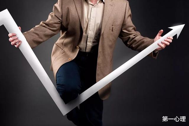 第一心理|心理学：总有一天你会知道，幸福生活根本不是奋斗出来的