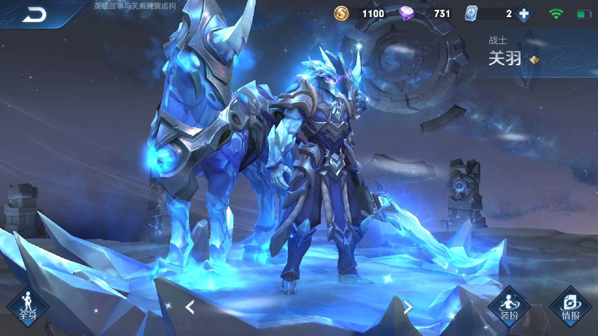 关羽|关羽新皮肤被吐槽：你配吗？堂堂武圣却活像花木兰和铠的儿子！