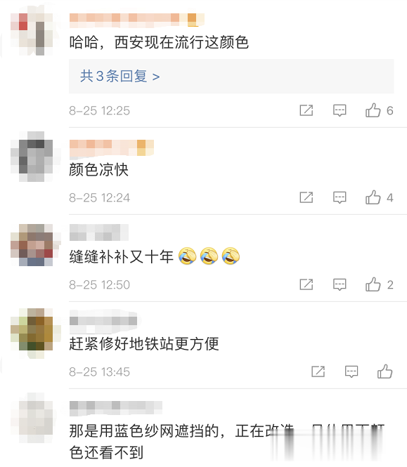 华商网|西安火车站成“水立方”?!