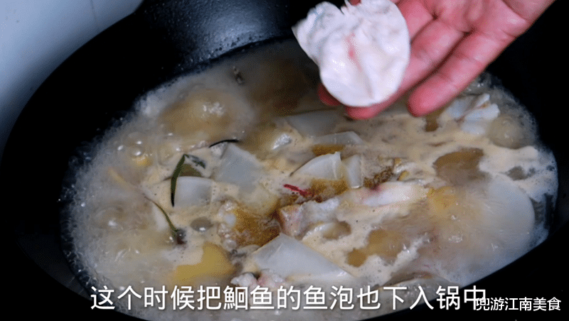 鮰鱼|淮扬菜大厨分享鮰鱼超美味做法，鱼肉细嫩软糯，萝卜入口即化