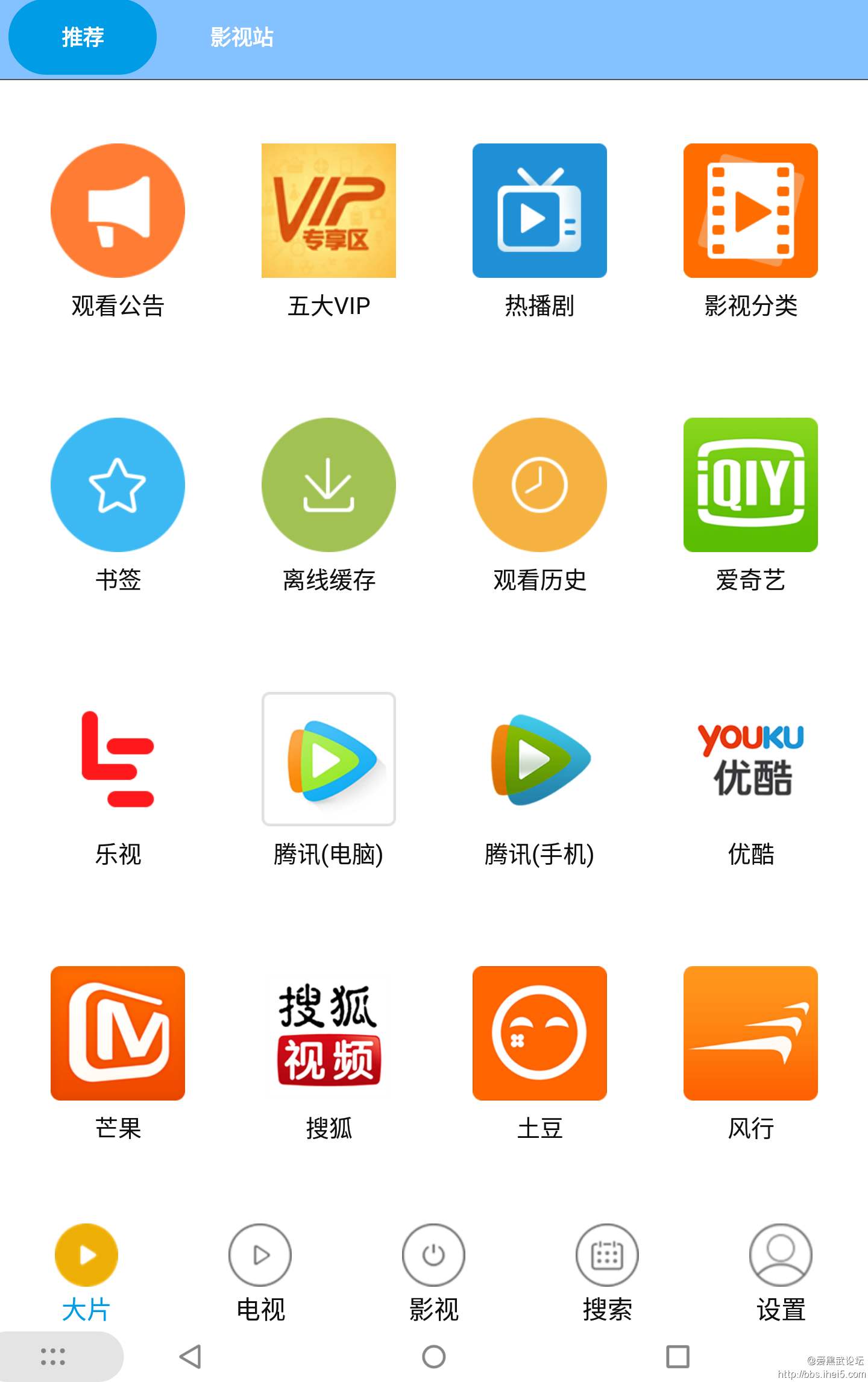 阿里巴巴|996程序员干翻影视圈大佬，视频平台动了谁的奶酪？