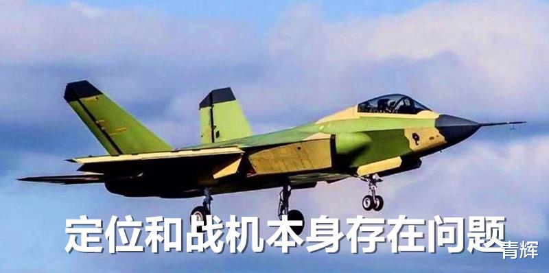 fc-31|我国最神秘的四代机：FC-31越来越低调，现在到底在干什么？