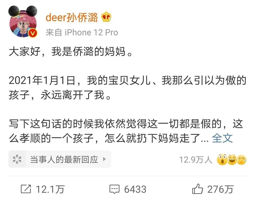 义乌快报 25岁女演员心梗猝死!3大自救法,记住了关键时刻救你一命