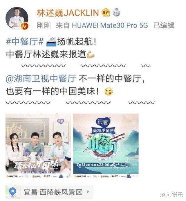 赵丽颖|赵丽颖官宣不按套路走？麻花辫出镜，上衣后背让粉丝酸了