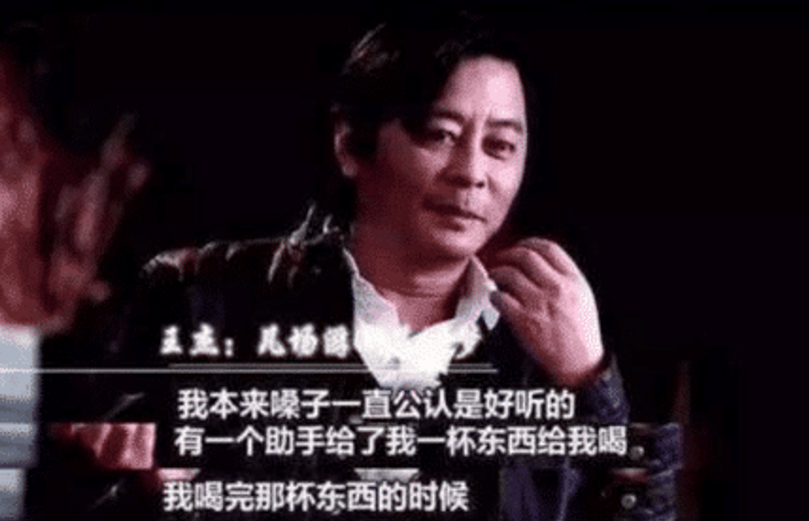 王杰|之前下毒害王杰的人，后来沦落到建筑工地搬砖，穷困潦倒
