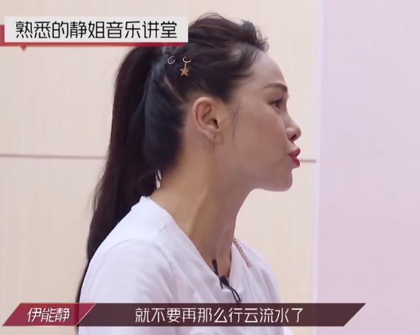 蓝盈莹▲《浪姐》四公演出才精彩，曝蓝盈莹伊能静吵最凶，硬要去宁静组