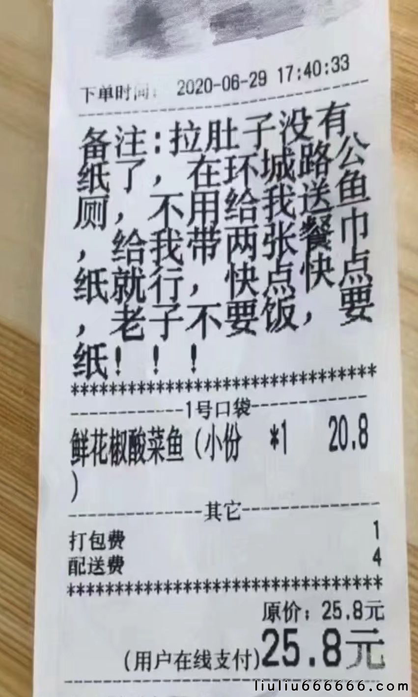 |点外卖，还能这么点？你不知道的外卖隐藏功能