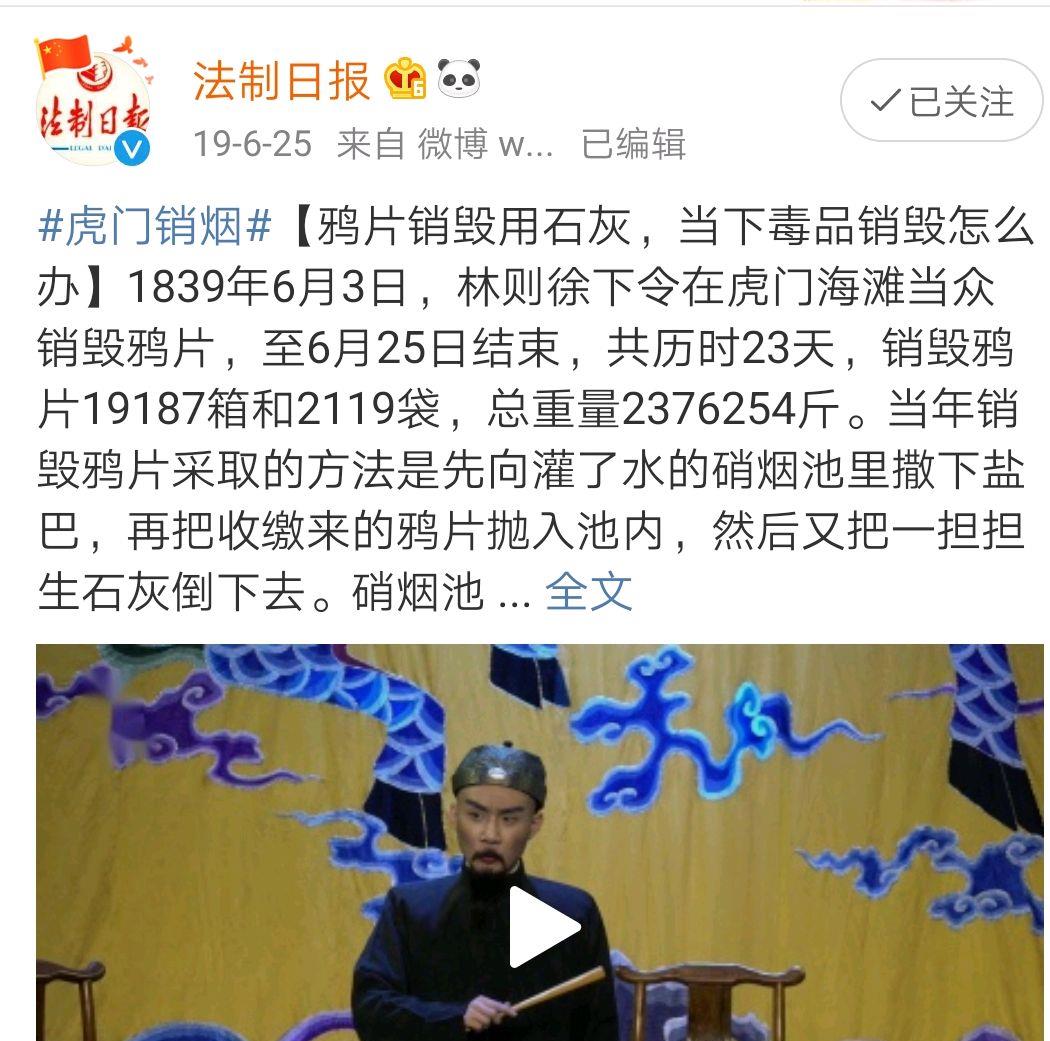 【高峰】德云社总教习高峰隔了四年回陶阳信息，这波操作很六