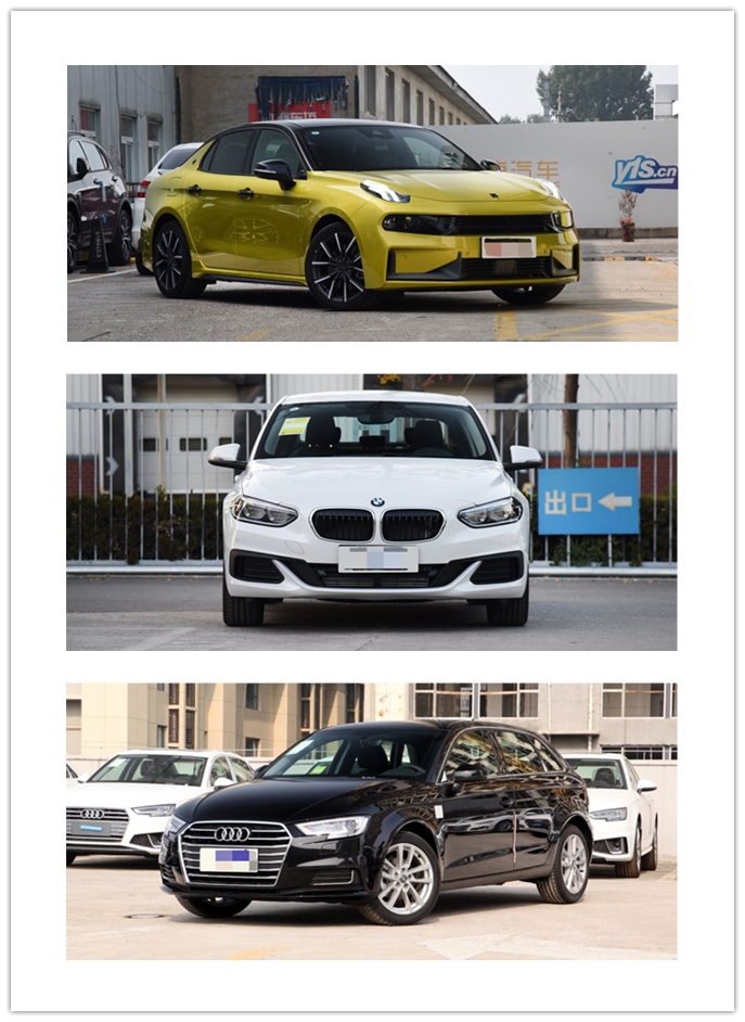 『奥迪A3』奥迪A3、宝马1系和领克03选哪个好？