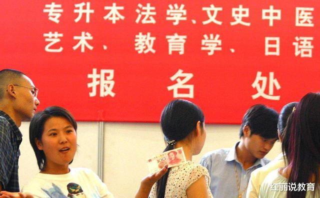 大学|同样是专科，分数线400和150有何区别？辅导员：这5点是关键