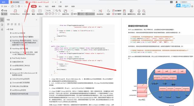 美团▲阿里P8大牛透出,入职阿里必备12套Java面试题,适合从校招到社招