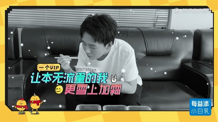 郭麒麟■郭麒麟上综艺《拜托了冰箱》太太太值了，堪称VIP之光！