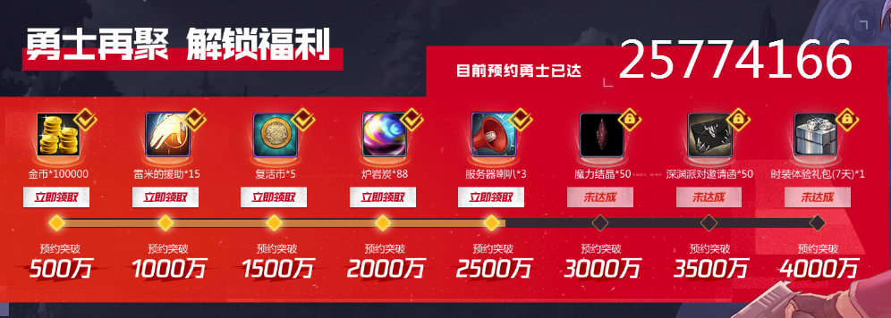 「地下城与勇士」DNF手游官方微博发布公测日期