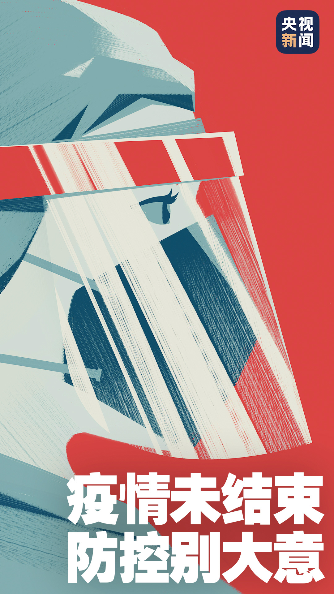 #广东省#广东上海“降级”了！全国二级响应级别省份只剩5个