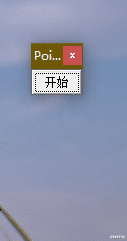 交换机|软网推荐：屏幕变黑板 “草图板”寻替代