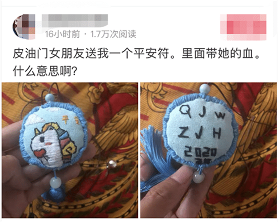 |“你们知道地球的年龄是这么算出来的吗？”哈哈哈我觉得掐指一算更靠谱