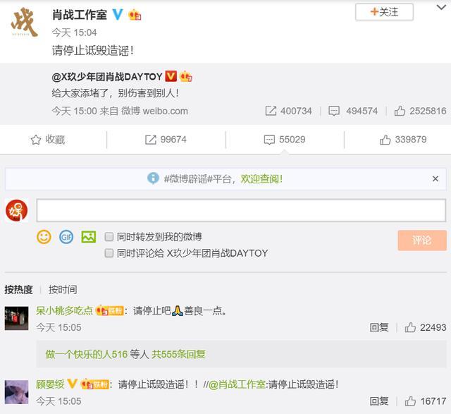 肖战■肖战新歌销量破8000万,但品牌商仍然不敢找他代言,复出之路坎坷