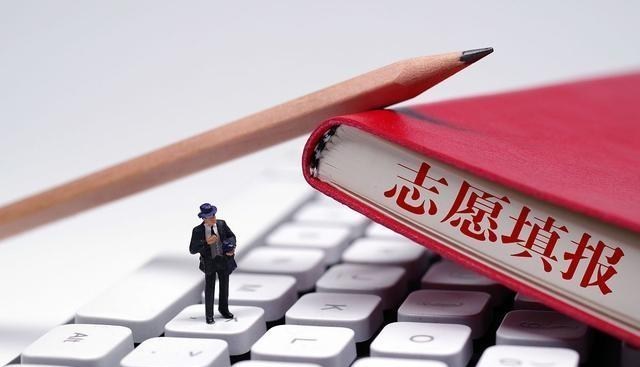 招生|2020高考招生爆冷的3所名牌大学，录取分很低！捡漏的同学太幸运