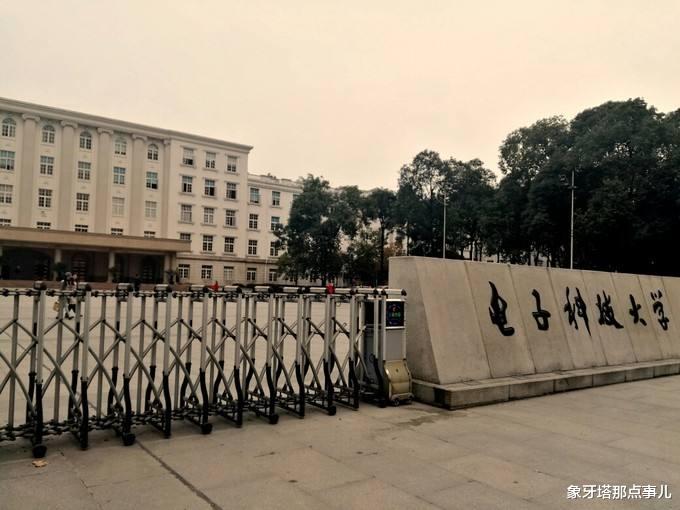 清华大学|广东235分高考生，伪造清华大学录取通知书，父亲酒宴钱泡汤