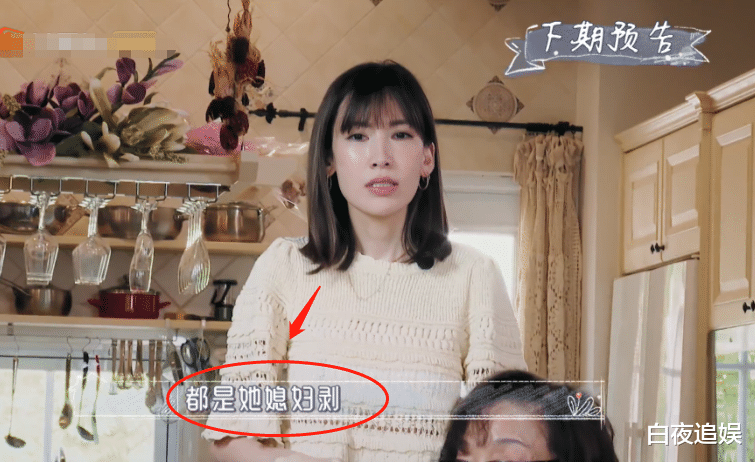 【邓兆尊】陈若仪被婆婆闺蜜刁难吐槽，林志颖为其出气，丈夫态度真的很重要