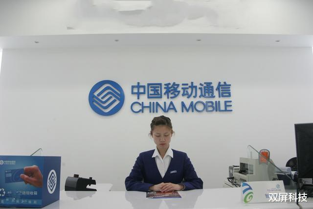 [中国移动]中国移动感人：29元+63GB流量+100分钟，吸引新用户！