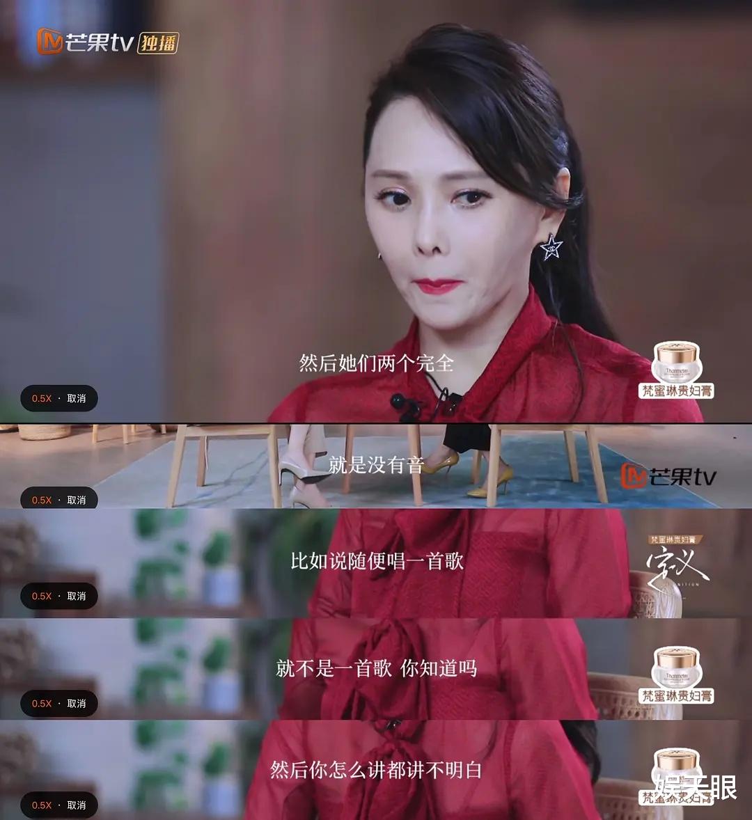 沈梦辰|《浪姐》二次公演分组出炉，沈梦辰被淘汰的原因找到了