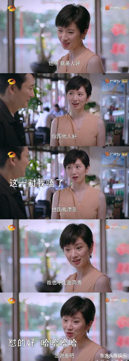 陈婷|《以家人之名》还有第二部？贺梅扮演者自曝和陈婷battle剧情