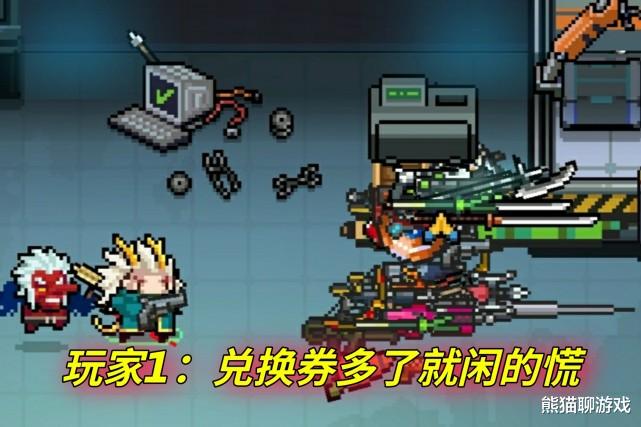 元气骑士|元气骑士：老特性新套路，“堑壕战”、“移动血泉”，通关很实用