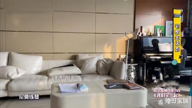 「」沙溢的家装的太有爱了,客厅是亲子活动区,开放式厨房边做边吃!