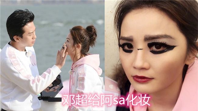 【迪丽热巴】鹿晗给热巴化妆，金瀚给孟子义化妆，看到易烊千玺：弟弟冲我来