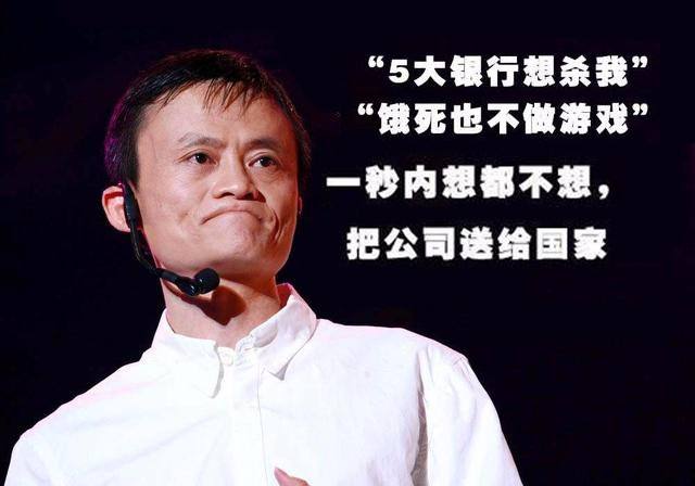 马云■做大佬也是要拼命的！刘强东一天睡4小时，雷军5小时，马云无人能比！