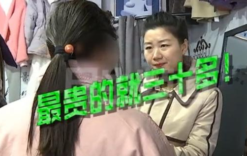 斑比融媒 十一岁女学生多次进出小超市,给商家转帐四万多,父母崩溃了