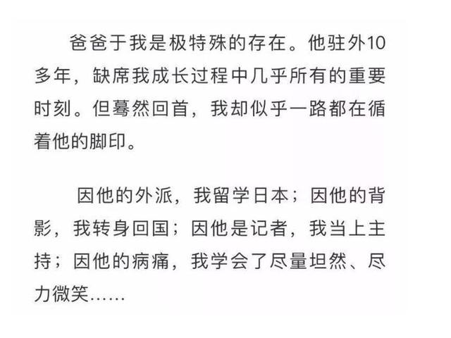 朱迅■抗癌13年, 父亲缺席10年, 母亲绝情不管, 3度鬼门关后朱迅如今怎样了？