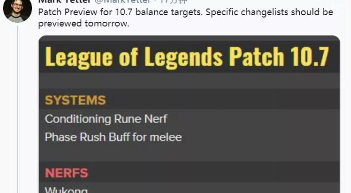 theshy：LOL：10.7迎“地震级更新”，TheShy招牌英雄增强，卡莎也迎春天