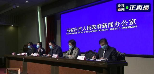 转身遗忘似水流年 石家庄疫情爆发,虽在意料之外,但在情理之中因为防护不到位!