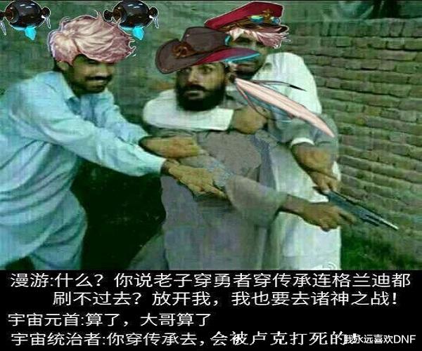 地下城与勇士|DNF:他们,重新定义了职业平衡